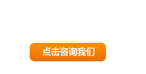 全國服務熱線：13663897653